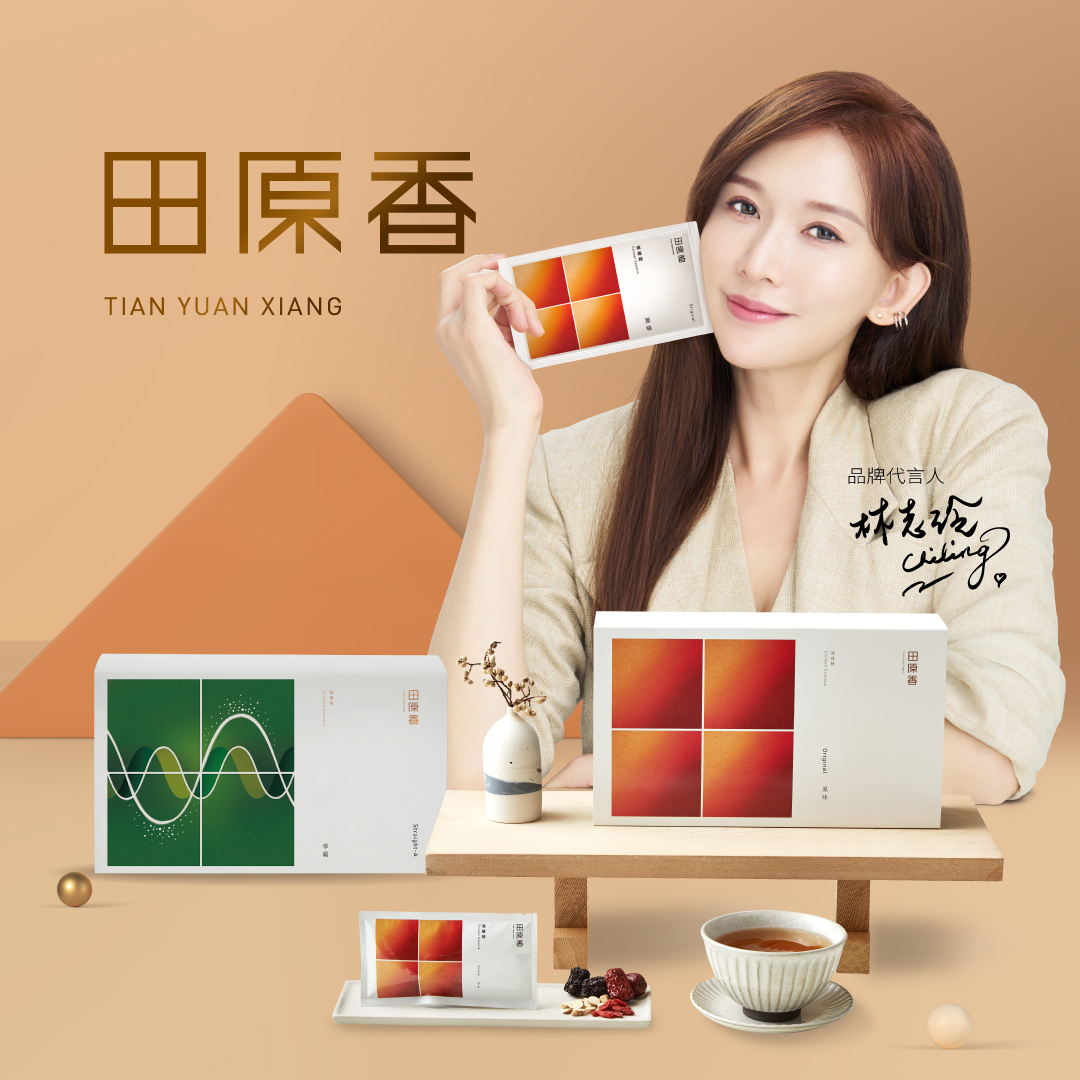 Tian Yuan Xiang Chicken Essence (B1-24A) - United Square
