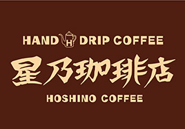 Hoshino 268 x 188